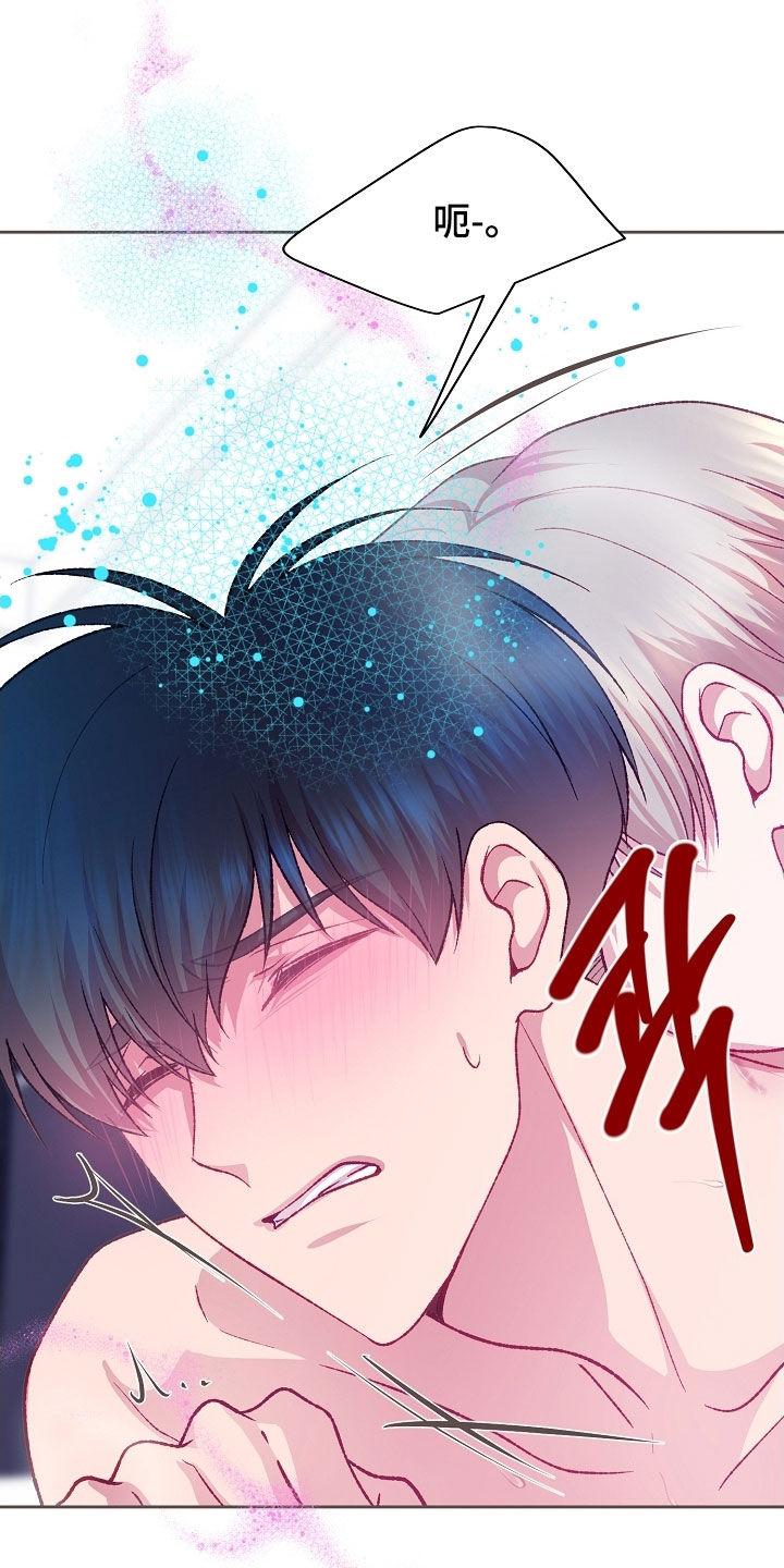 第109章：【第二季】只有你而已3