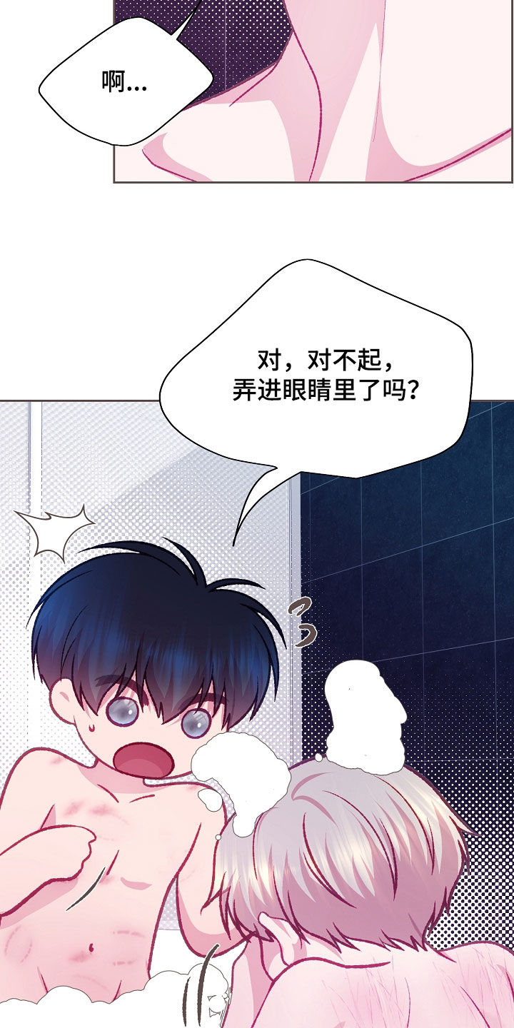 第113章：【第二季】痕迹1