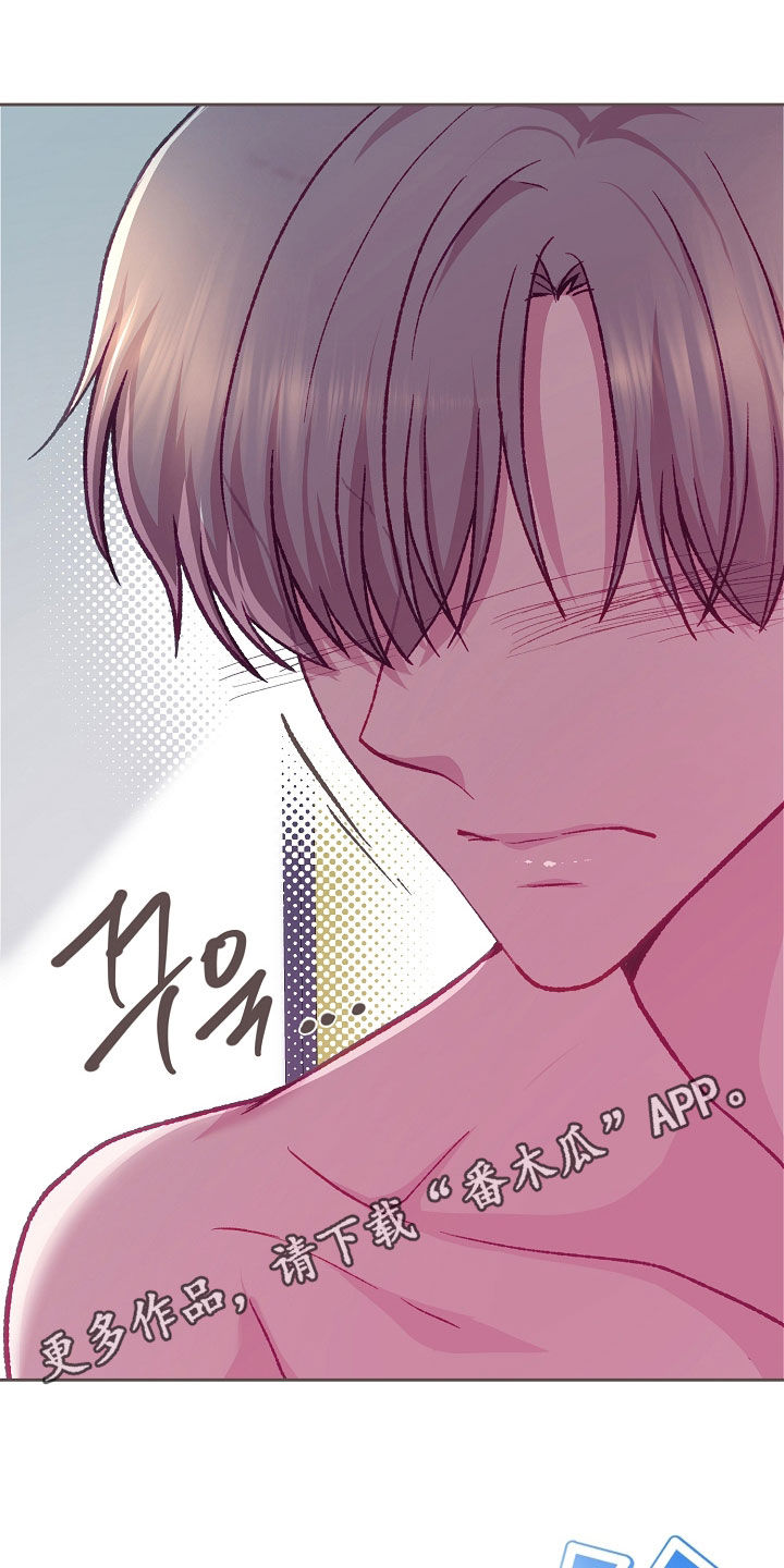 第113章：【第二季】痕迹0