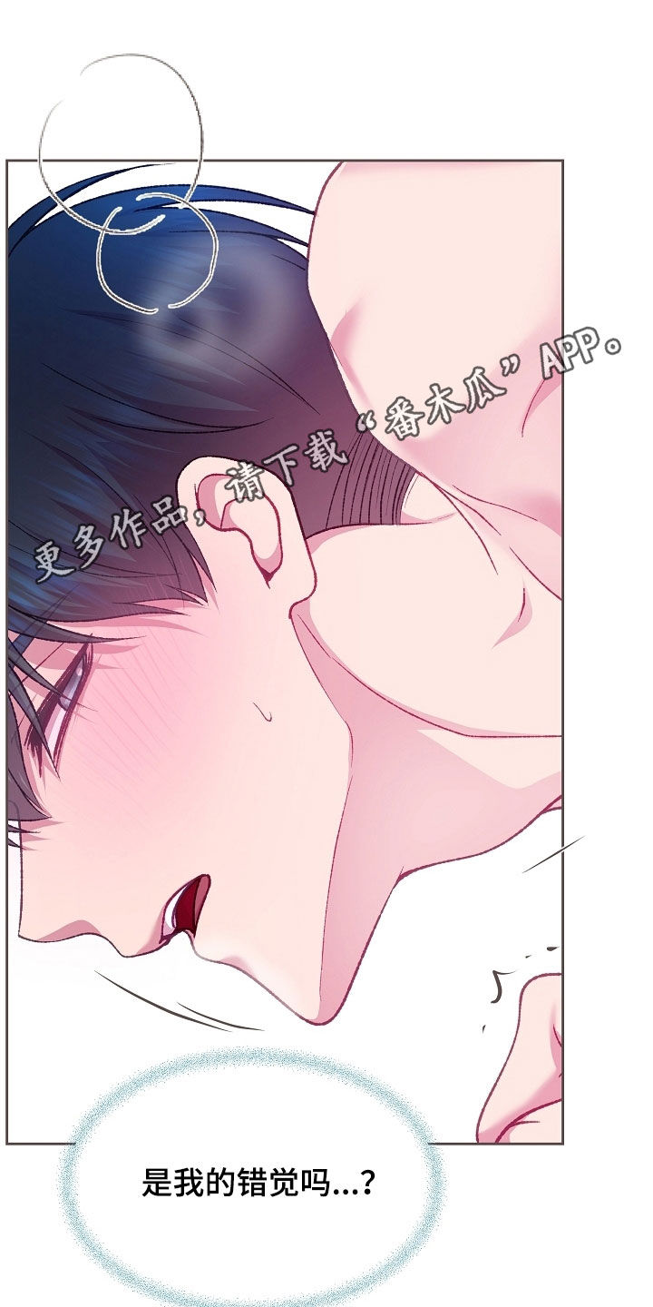 第109章：【第二季】只有你而已0