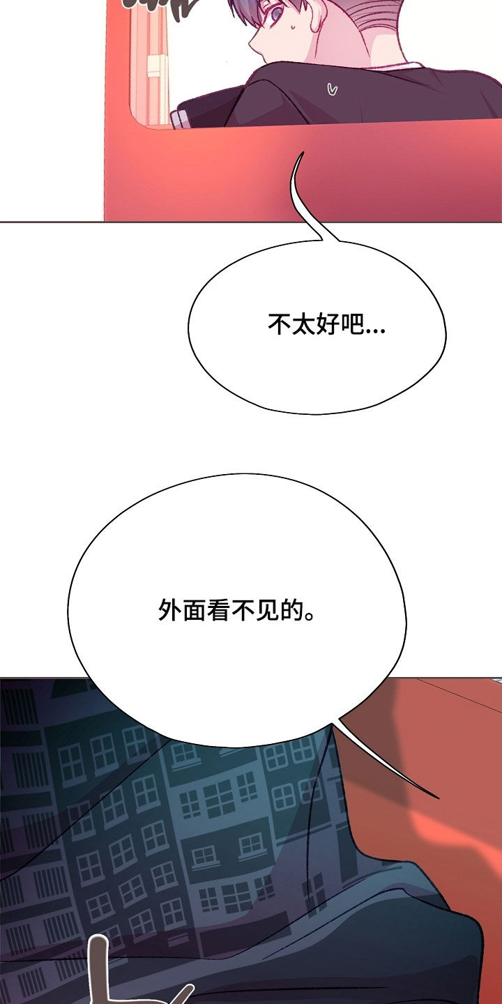 第104章：【第二季】想都不敢想1