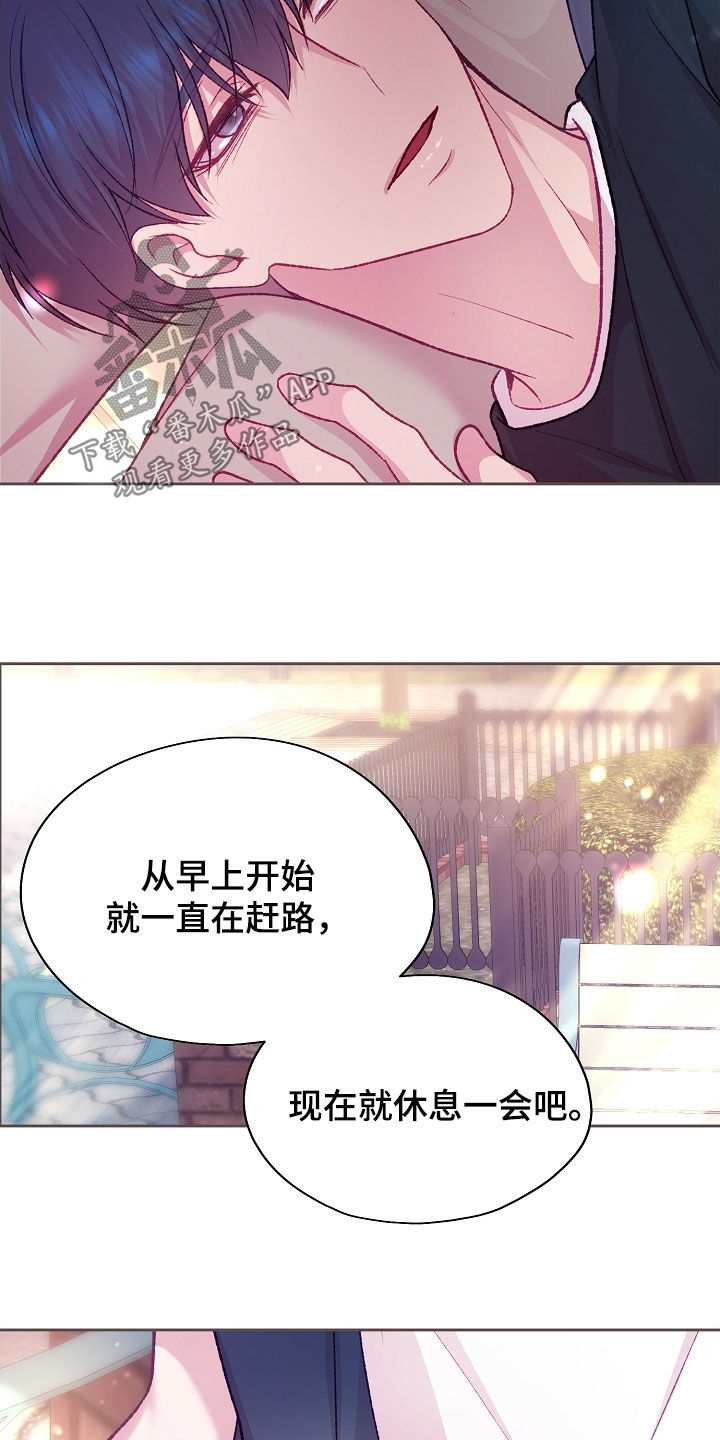 第103章：【第二季】不能坐这里0