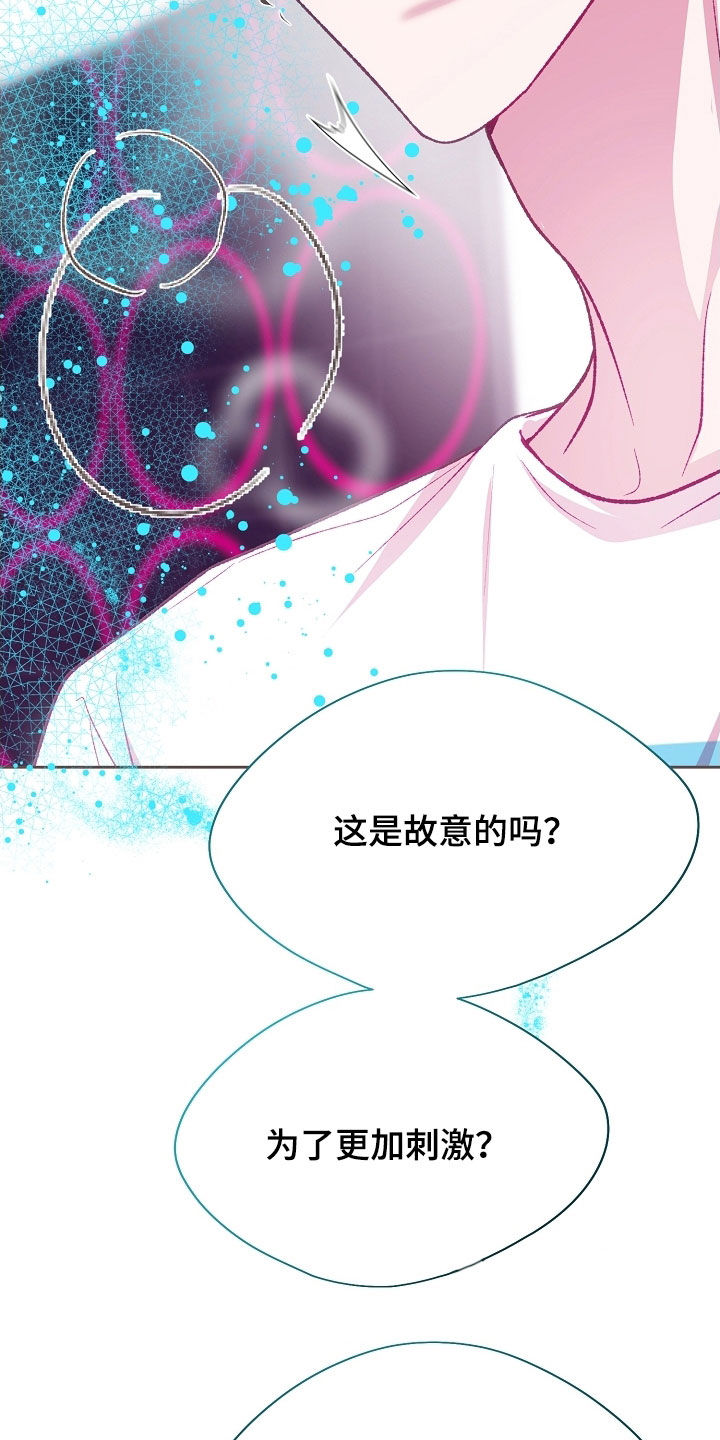 第109章：【第二季】只有你而已2