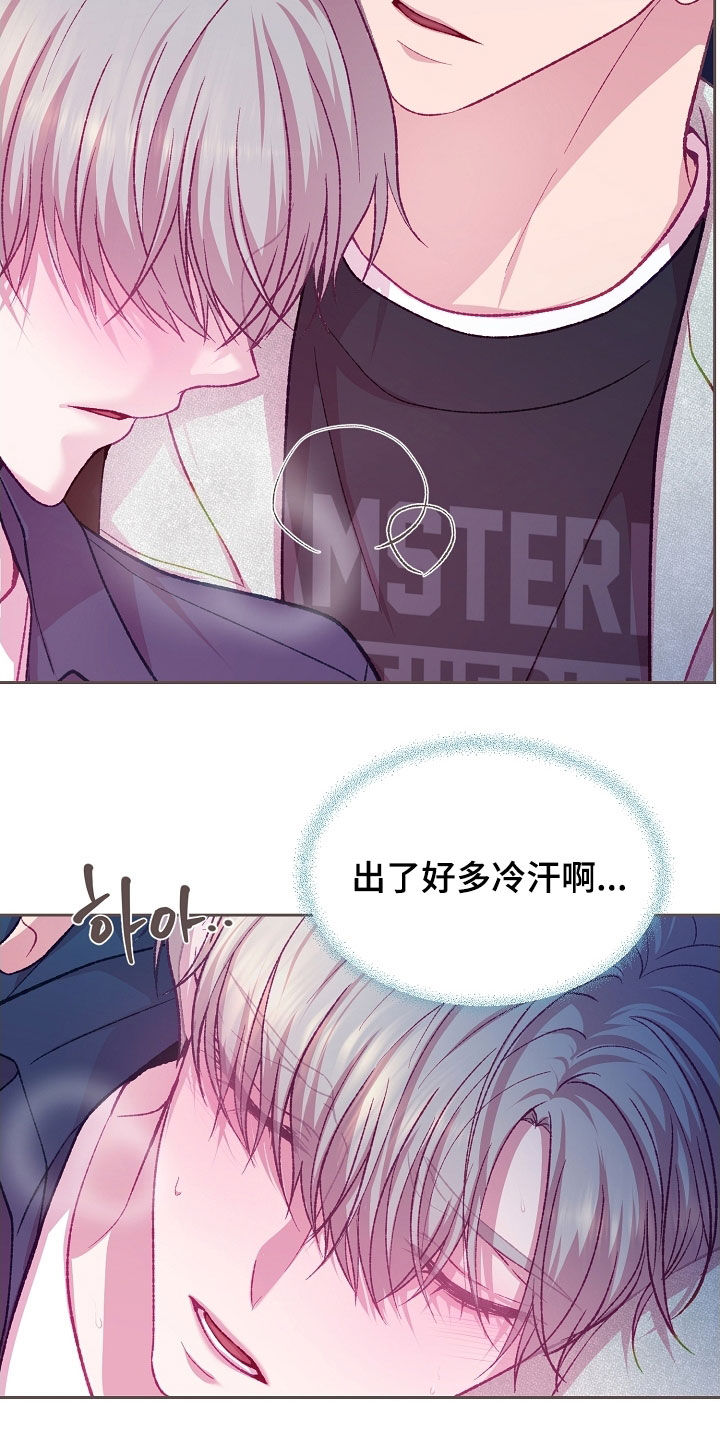 第106章：【第二季】副作用0