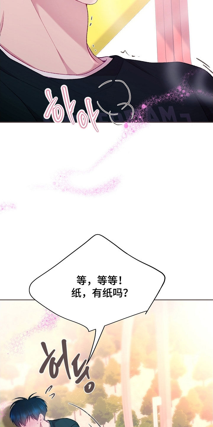 第105章：【第二季】心跳好乱0