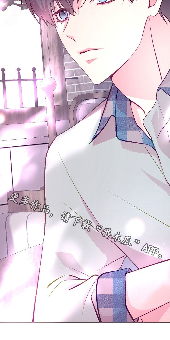 命运伴侣漫画,第118章：【第二季】担心2图