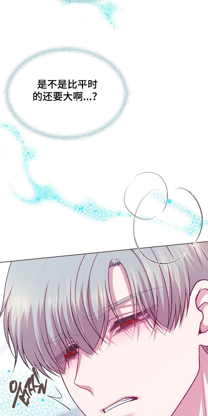 第109章：【第二季】只有你而已1