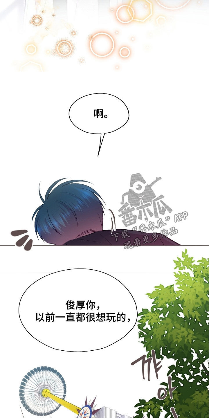 第103章：【第二季】不能坐这里0