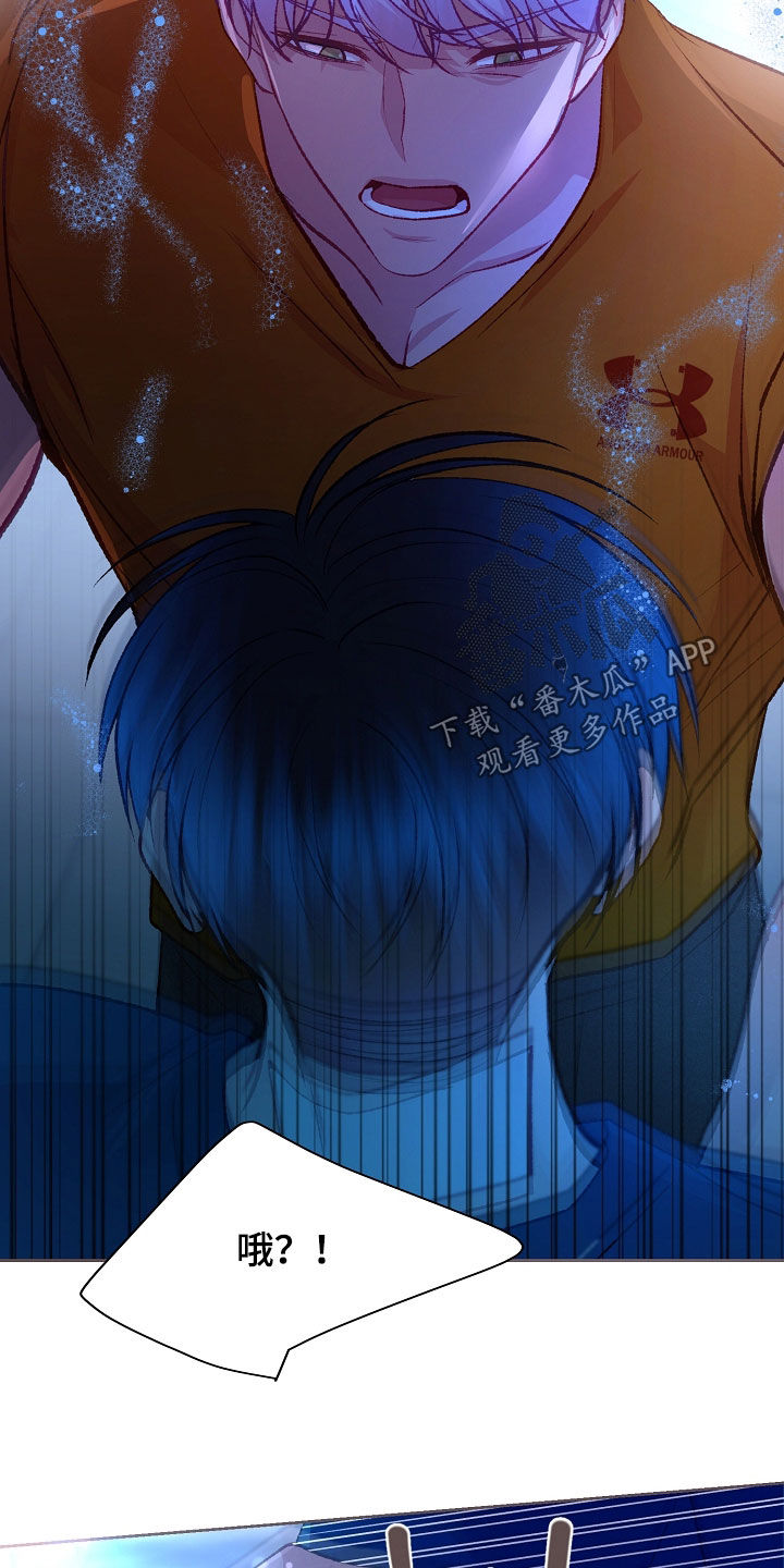 第115章：【第二季】不要再碰他4