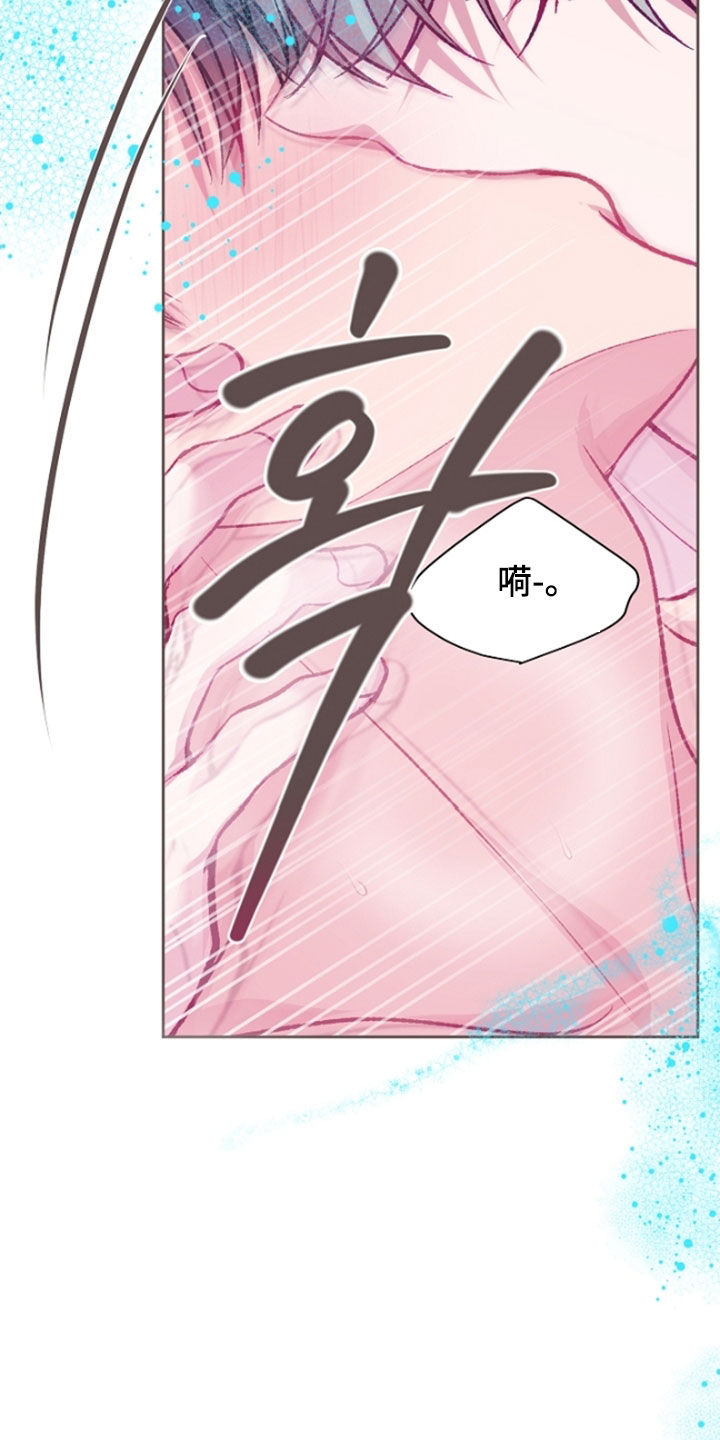 命运伴侣漫画,第110章：【第二季】全都接受4图