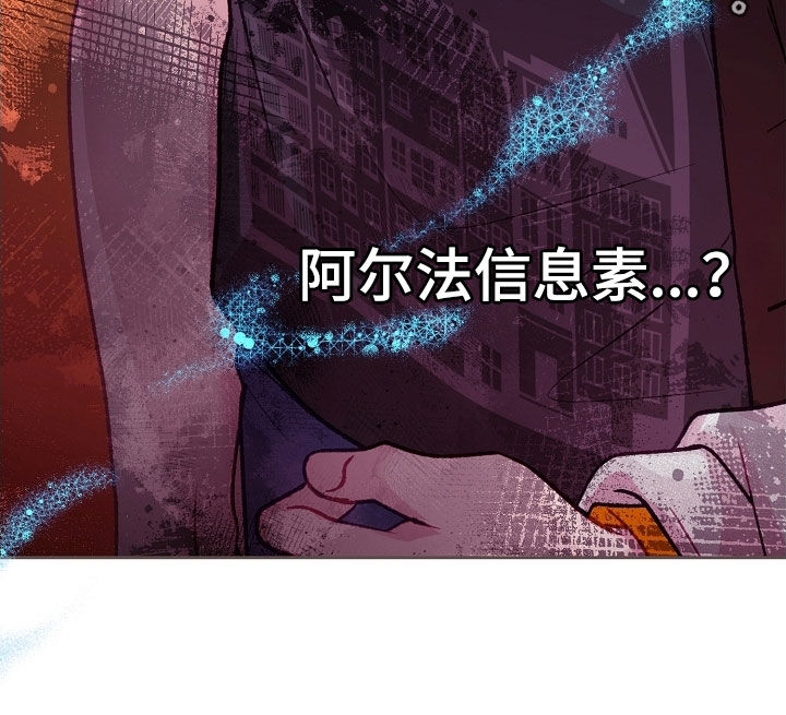 命运伴侣漫画,第103章：【第二季】不能坐这里3图