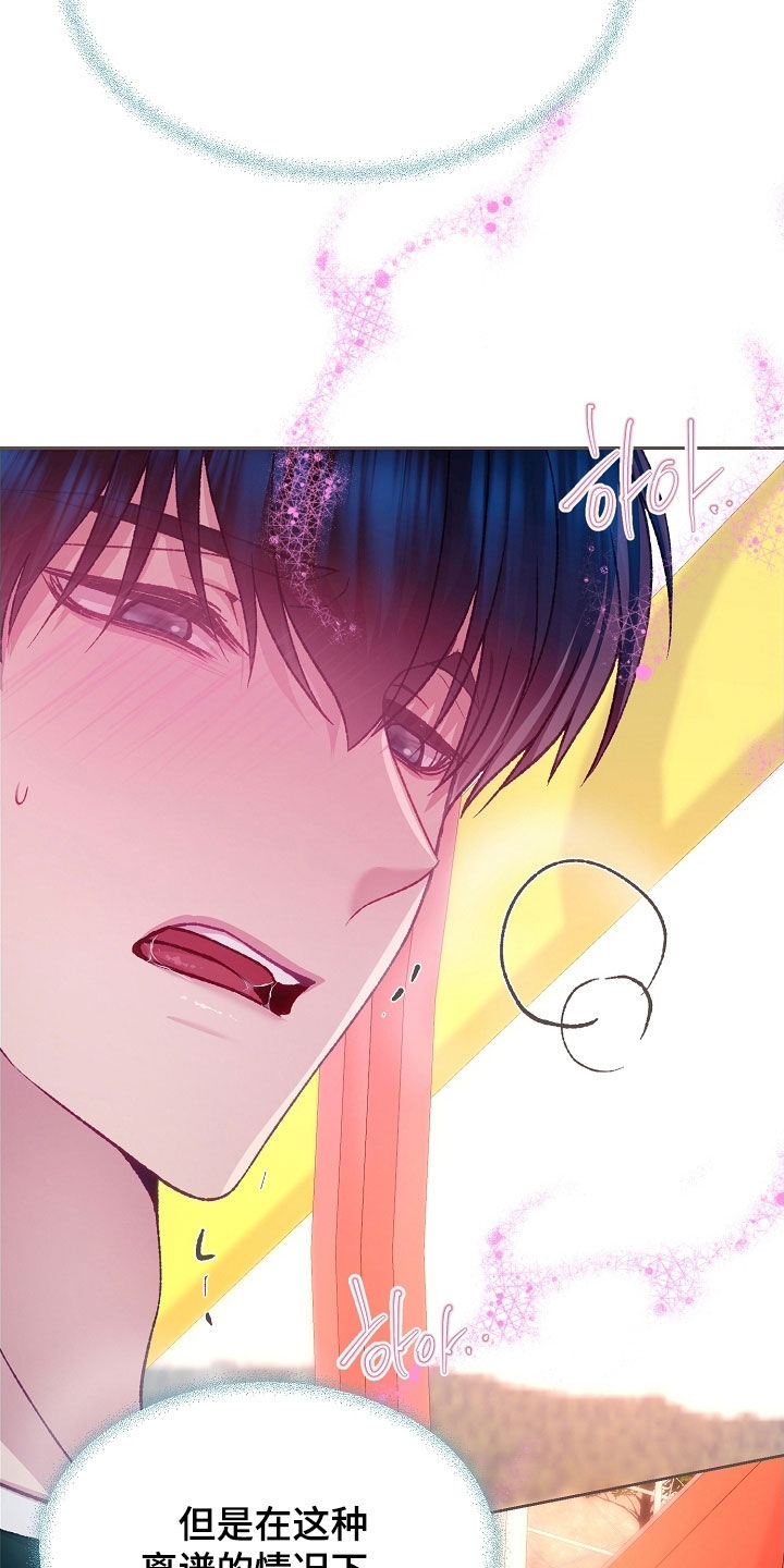 第104章：【第二季】想都不敢想2