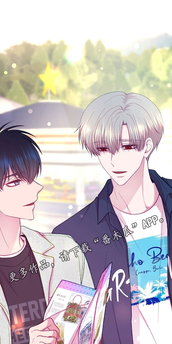 第103章：【第二季】不能坐这里0