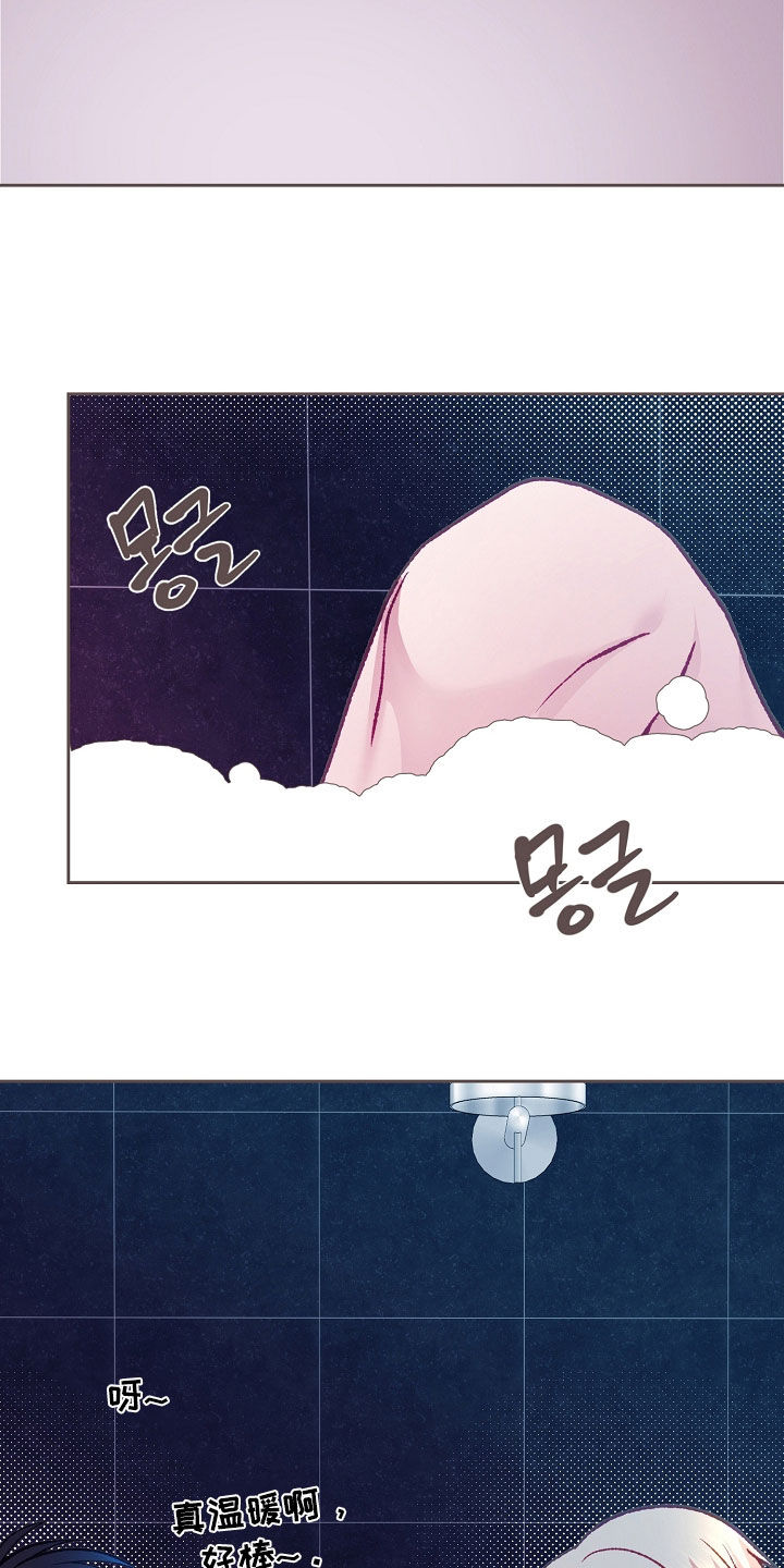 第113章：【第二季】痕迹4