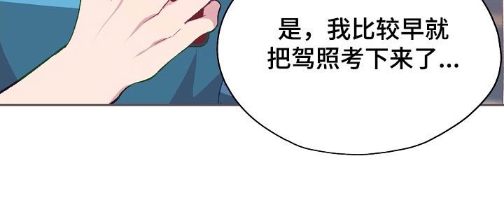 第124章：【第二季】宿舍4