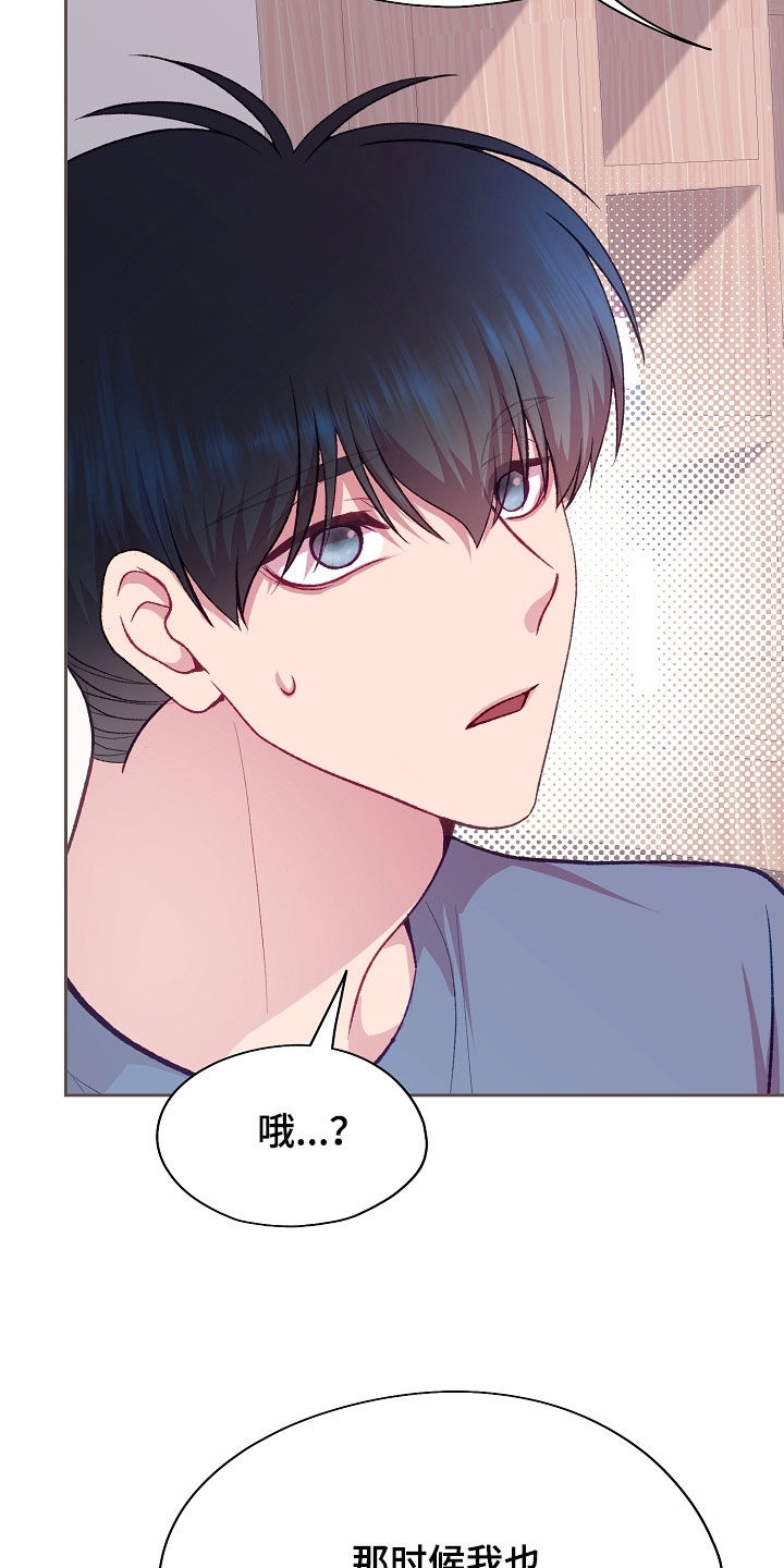 第120章：【第二季】角色互换4