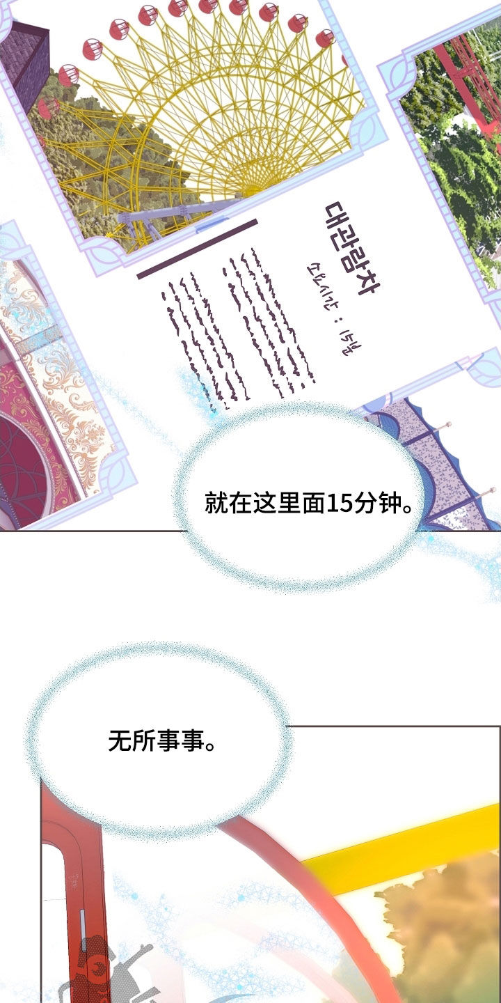 第104章：【第二季】想都不敢想2