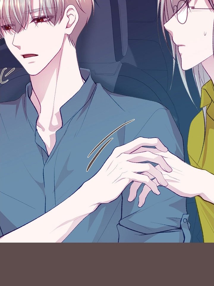 命运伴侣漫画,第116章：【第二季】你欠我的5图