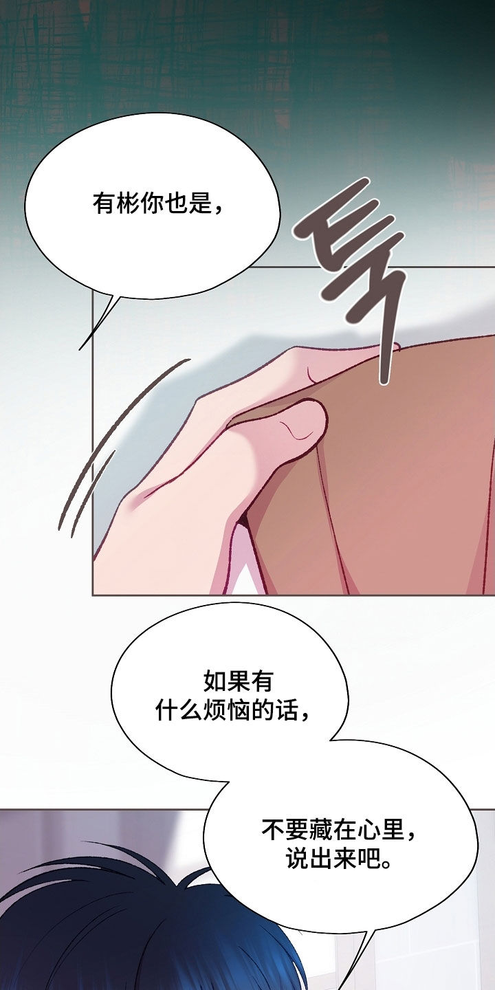 第102章：【第二季】约会4