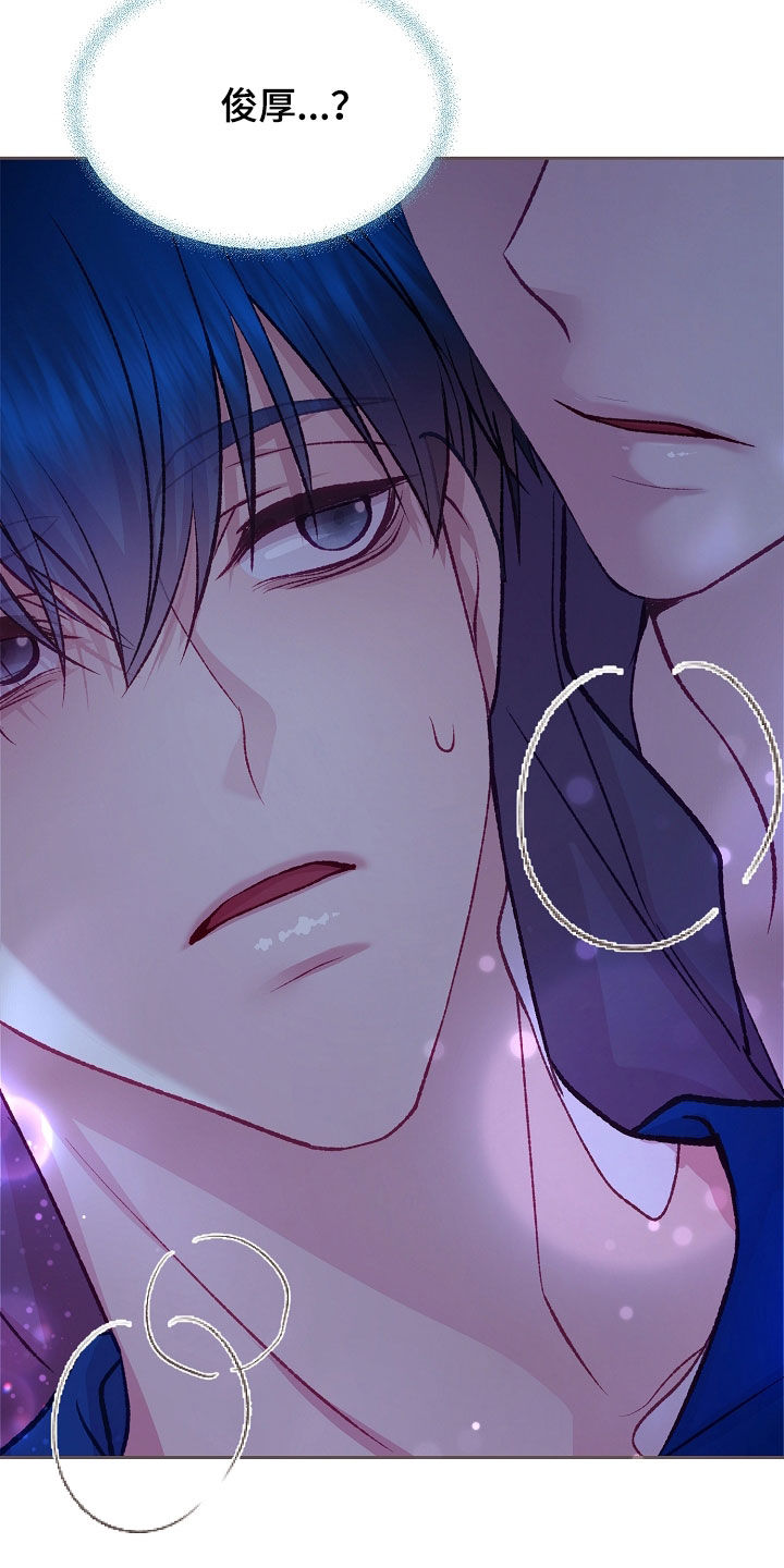 第115章：【第二季】不要再碰他2