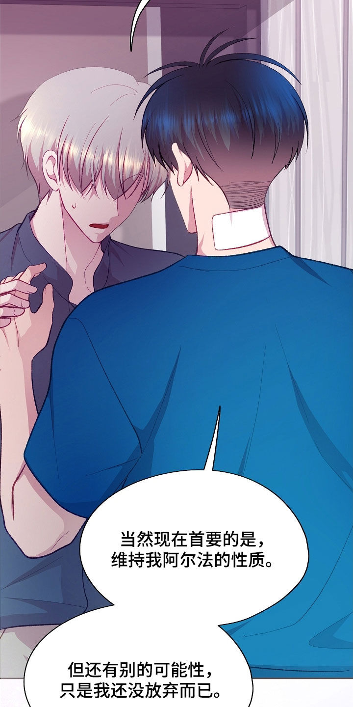 第117章：【第二季】就知道吃0