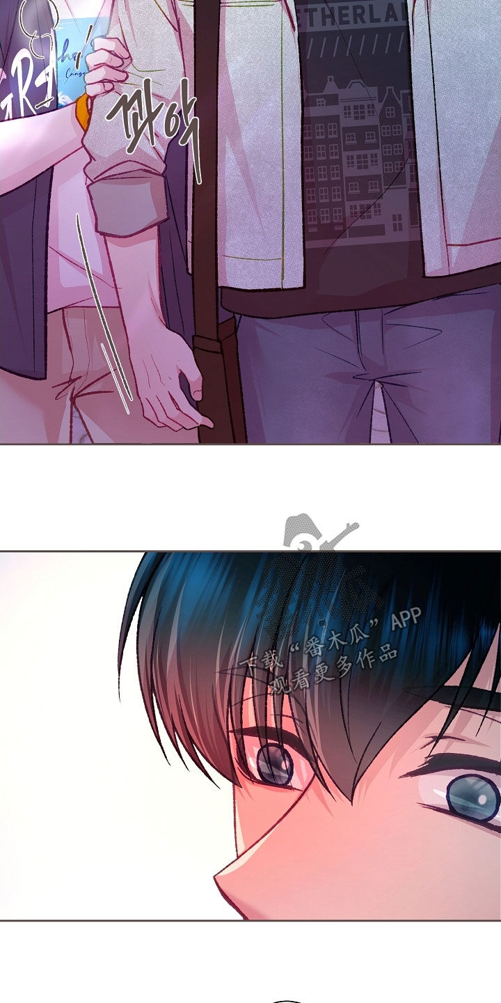 命运伴奏歌词合唱漫画,第105章：【第二季】心跳好乱1图