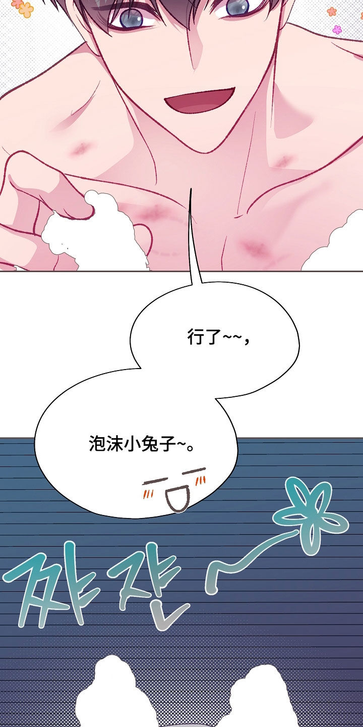 第113章：【第二季】痕迹1