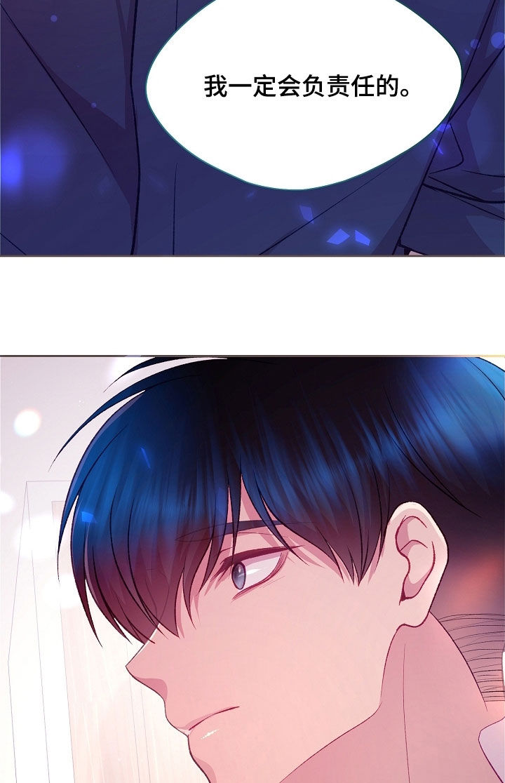 第117章：【第二季】就知道吃1