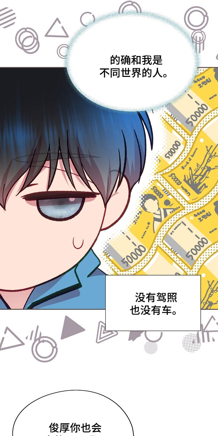 第124章：【第二季】宿舍0