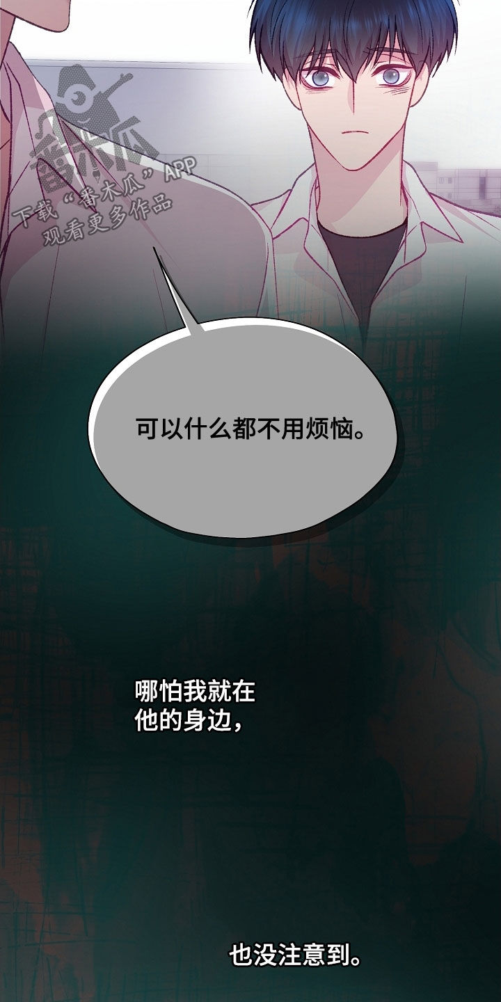 第102章：【第二季】约会3