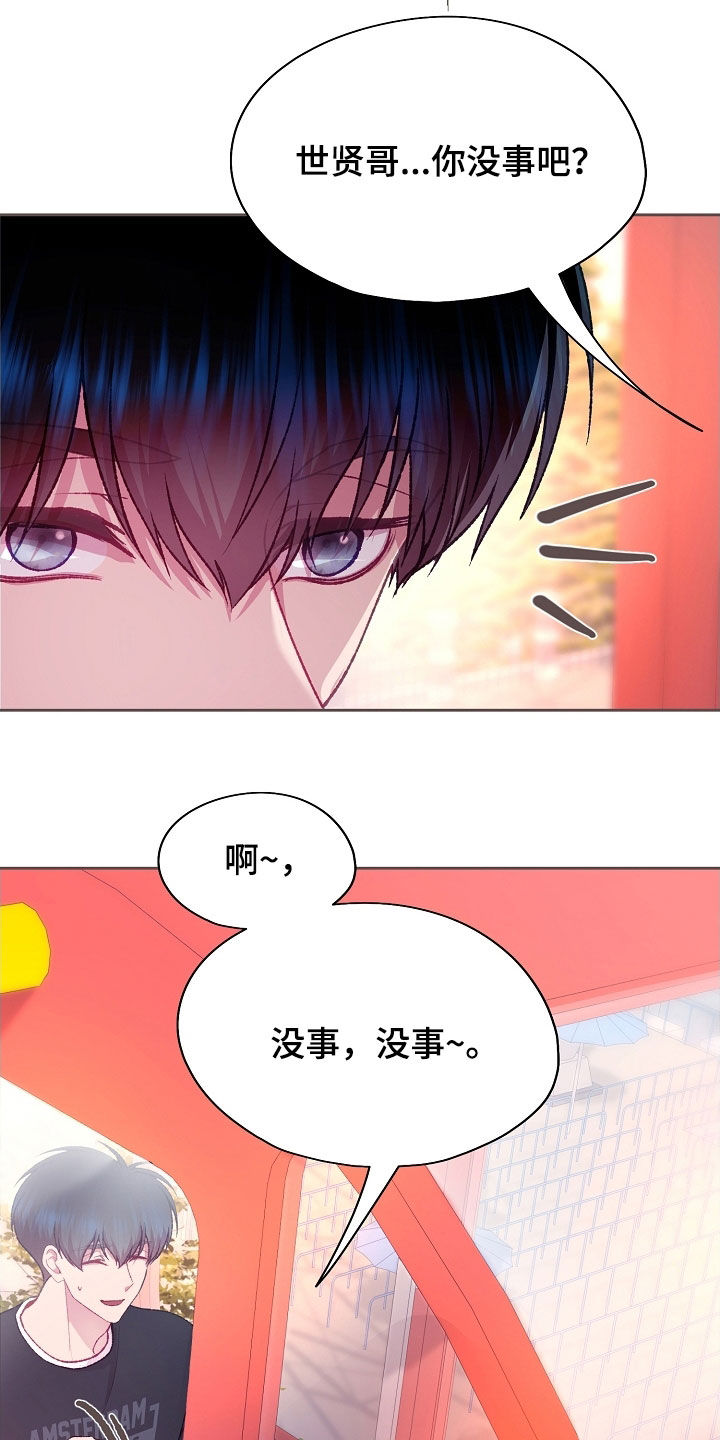 第104章：【第二季】想都不敢想4