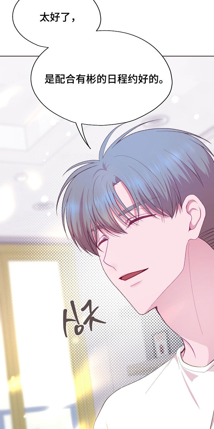 第124章：【第二季】宿舍0