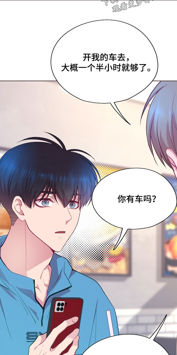 第124章：【第二季】宿舍3