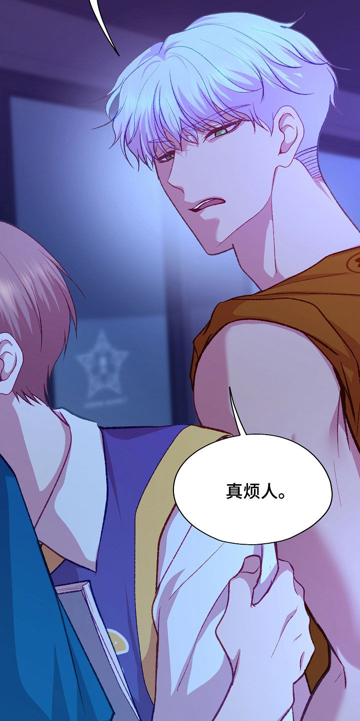 第115章：【第二季】不要再碰他0