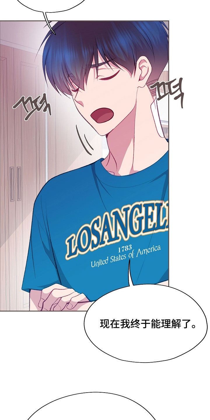 第117章：【第二季】就知道吃2