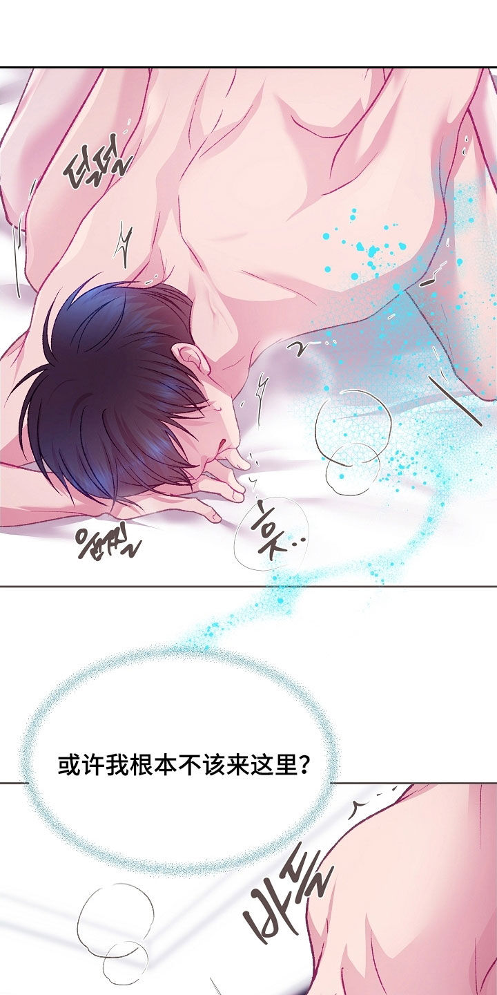 第109章：【第二季】只有你而已0