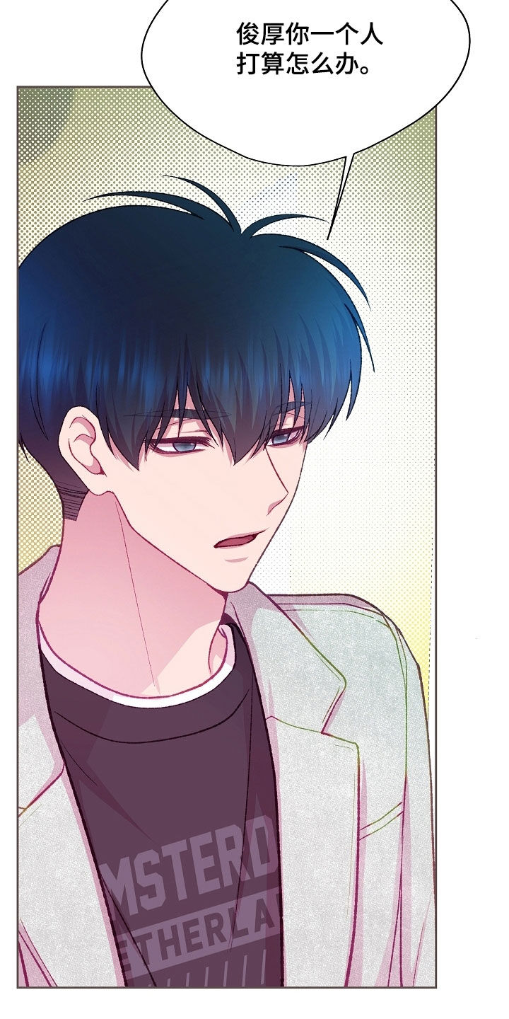 第107章：【第二季】固执2