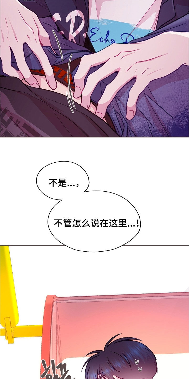 第104章：【第二季】想都不敢想0