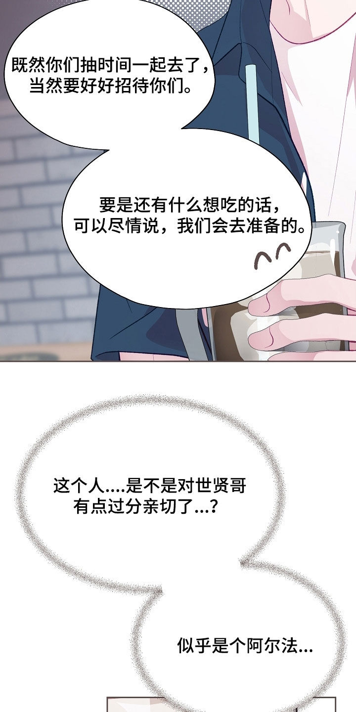 第124章：【第二季】宿舍0