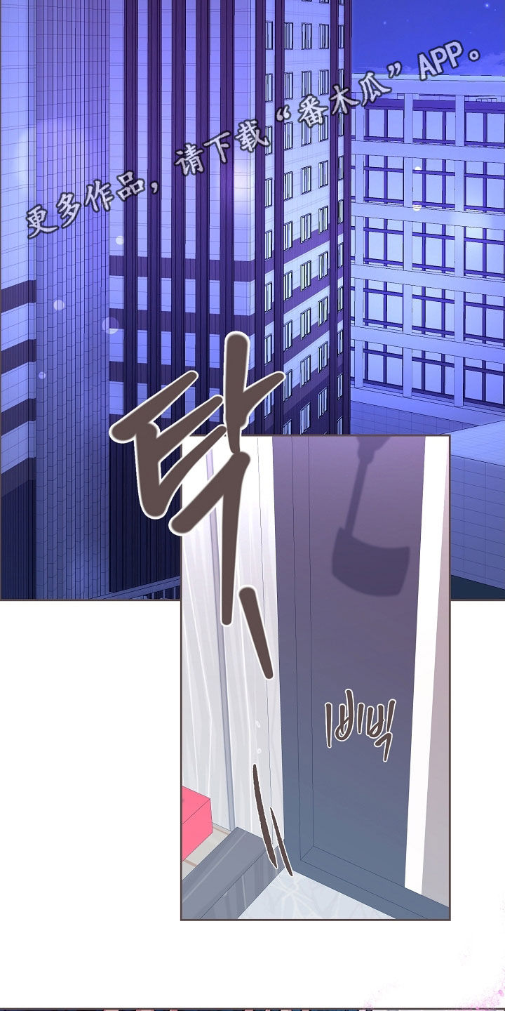 第116章：【第二季】你欠我的1