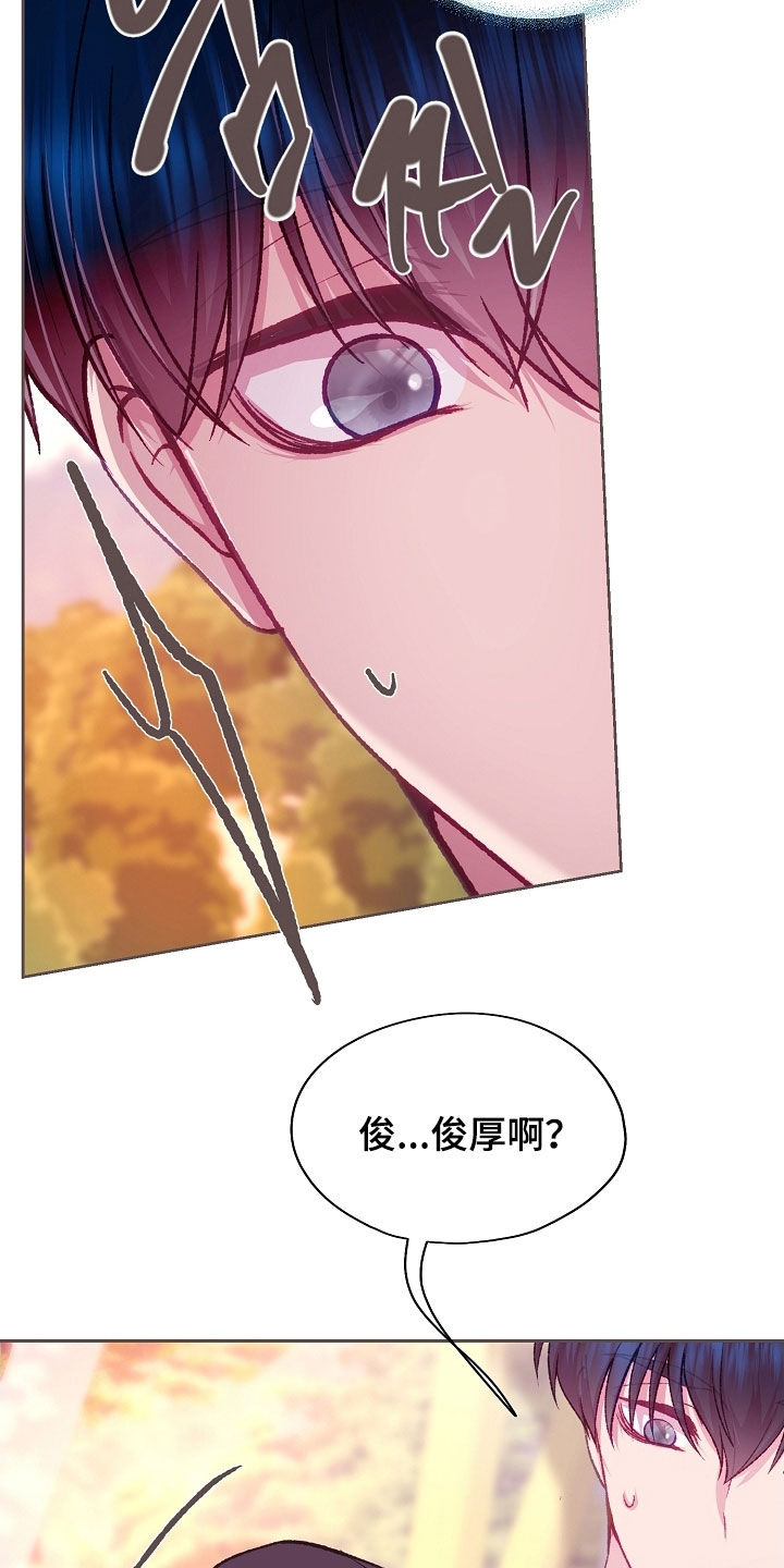 第104章：【第二季】想都不敢想2