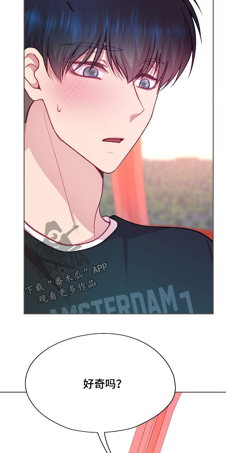 命运伴奏歌词合唱漫画,第105章：【第二季】心跳好乱5图