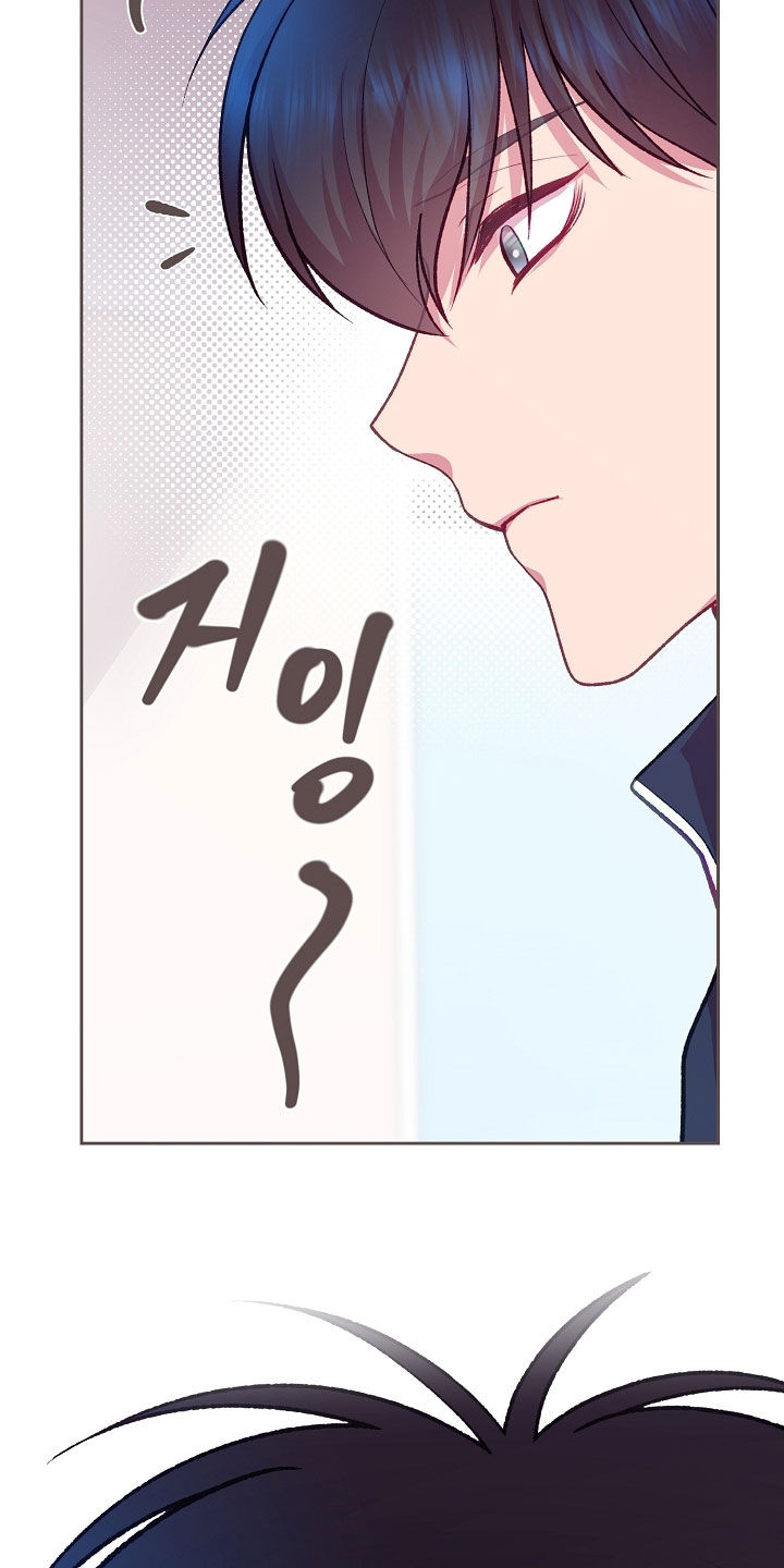 命运伴侣漫画,第125章：【第二季】人形抱枕5图