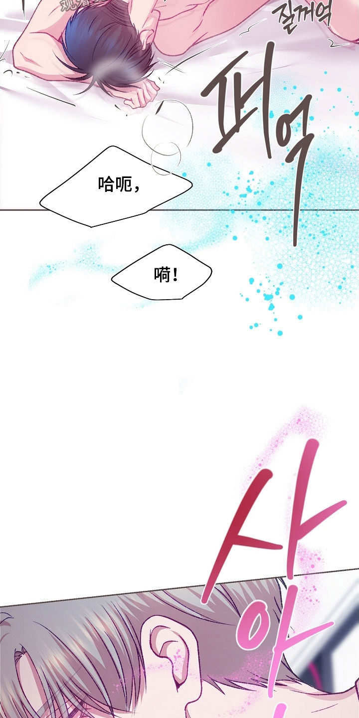 第109章：【第二季】只有你而已4