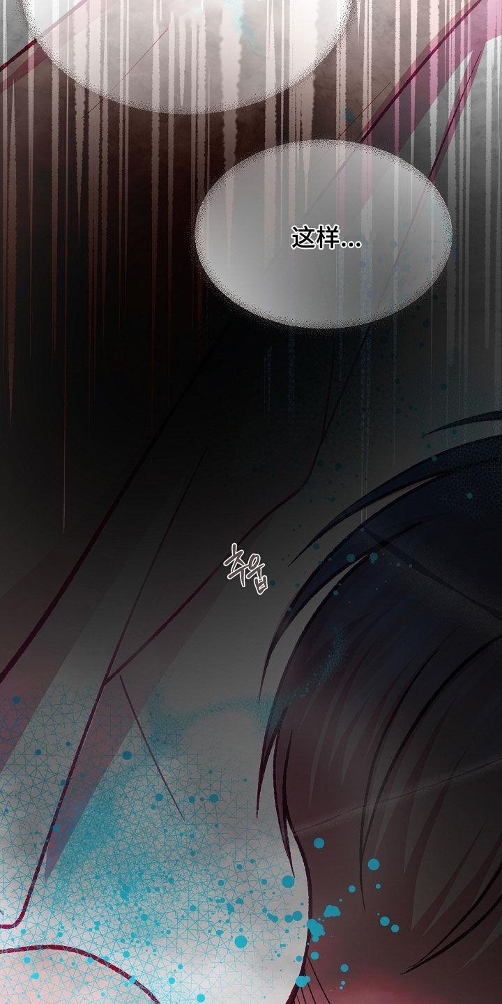 第108章：【第二季】试一下吧0