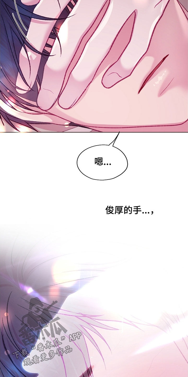 第103章：【第二季】不能坐这里4