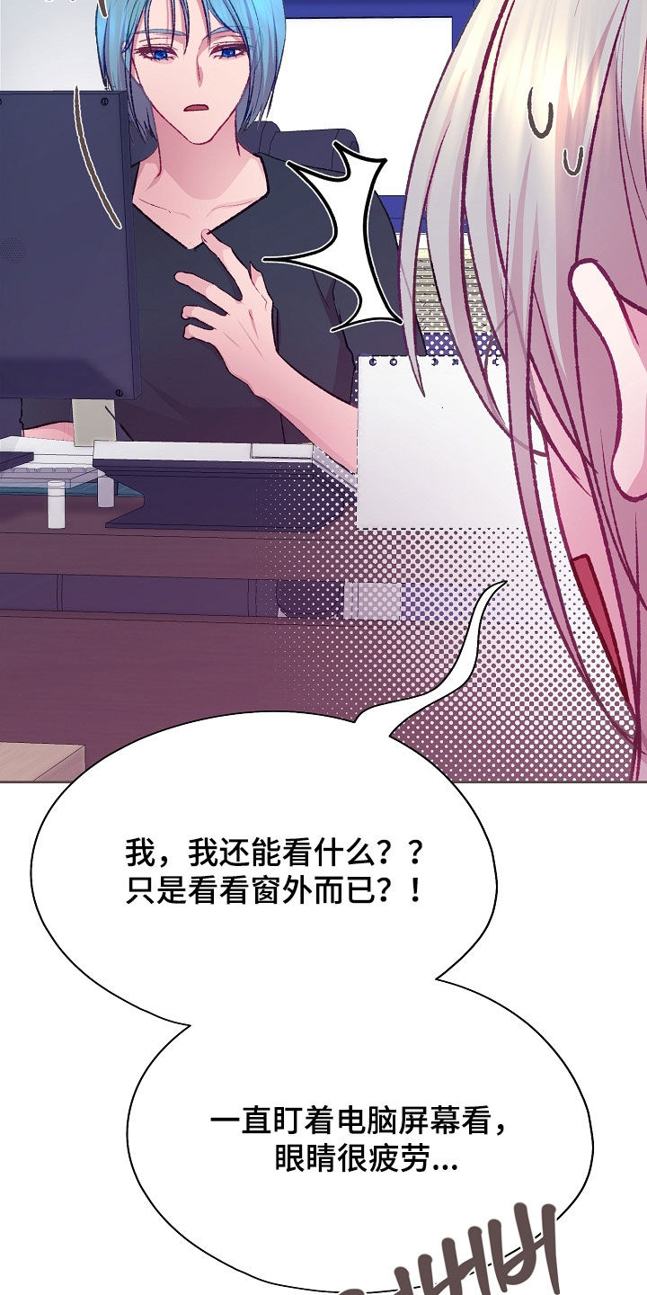 第114章：【第二季】很开心4