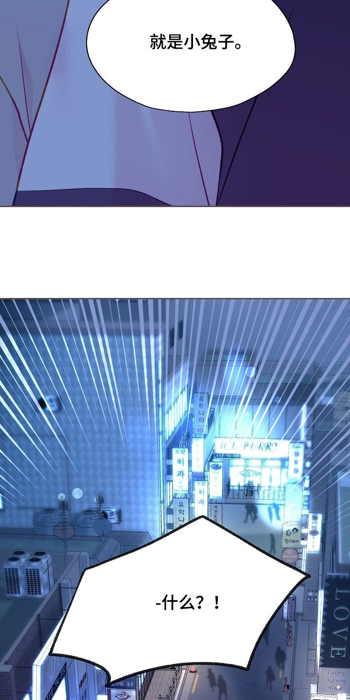 第118章：【第二季】担心4