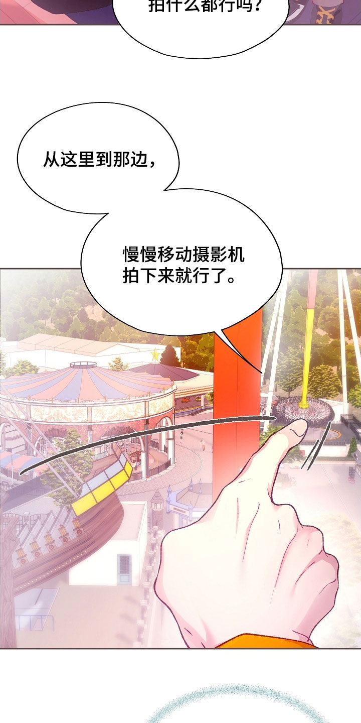 第104章：【第二季】想都不敢想0