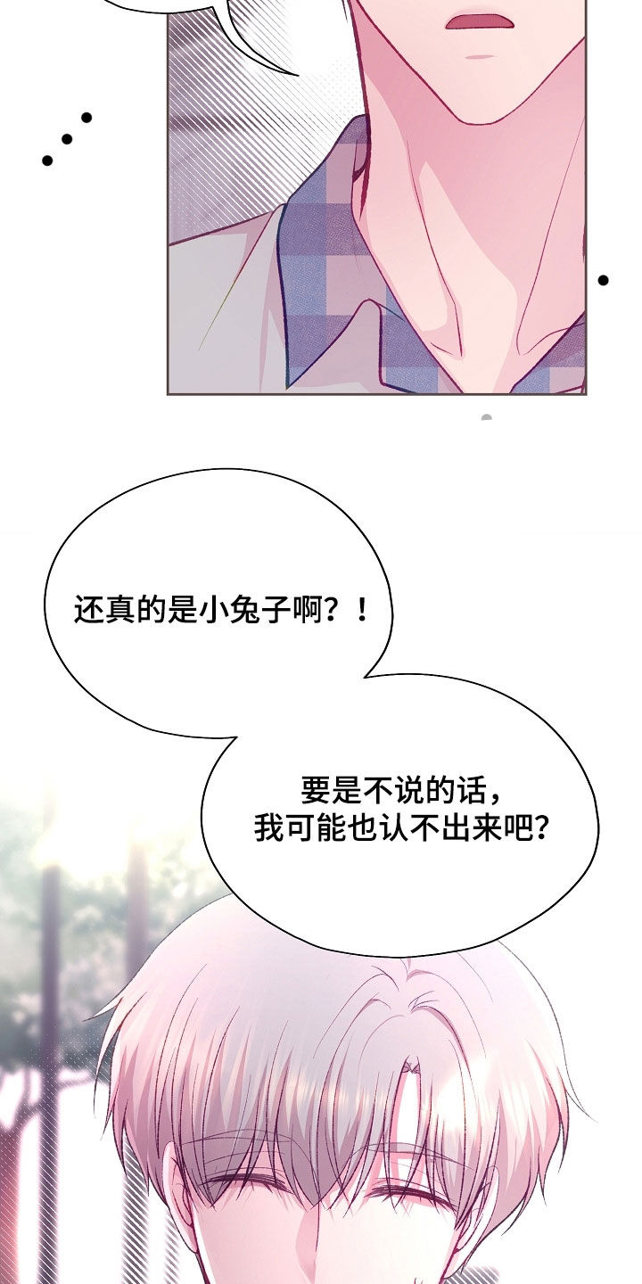 第118章：【第二季】担心2